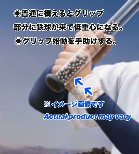 �S������g���[�j���O�o�b�g2